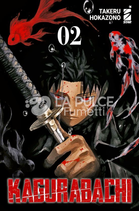 JANKU #    12 - KAGURABACHI 2 - VARIANT
