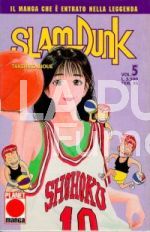 SLAM DUNK #     5