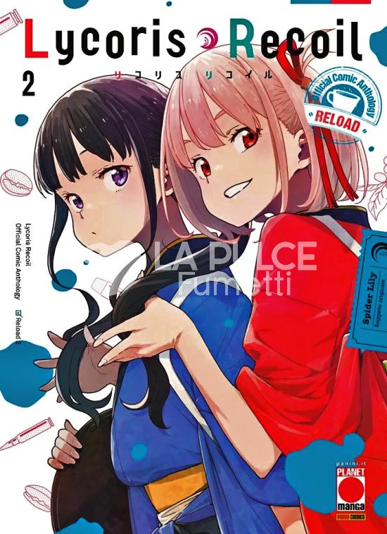 LYCORIS RECOIL: RELOAD #     2