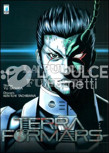 POINT BREAK - TERRA FORMARS 1/18 + GAIDEN ASIMOV 1/2 + RAIN HARD