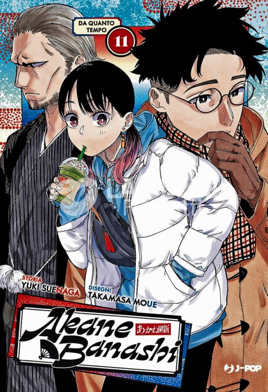 AKANE-BANASHI #    11: DA QUANTO TEMPO