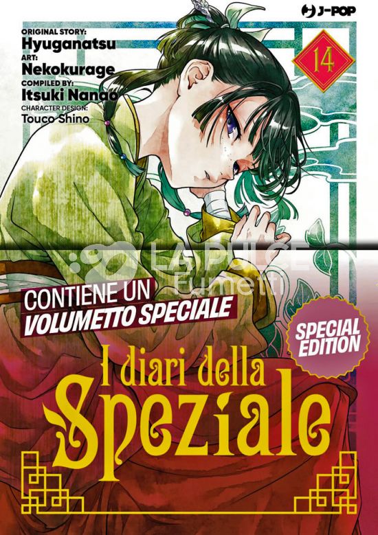 I DIARI DELLA SPEZIALE #    14 - SPECIAL EDITION CON BOOKLET E SOVRACCOPERTA LOGO VARIANT