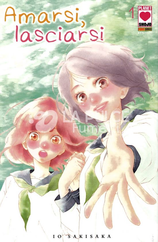 AMARSI, LASCIARSI #     1 VARIANT IO SAKISAKA