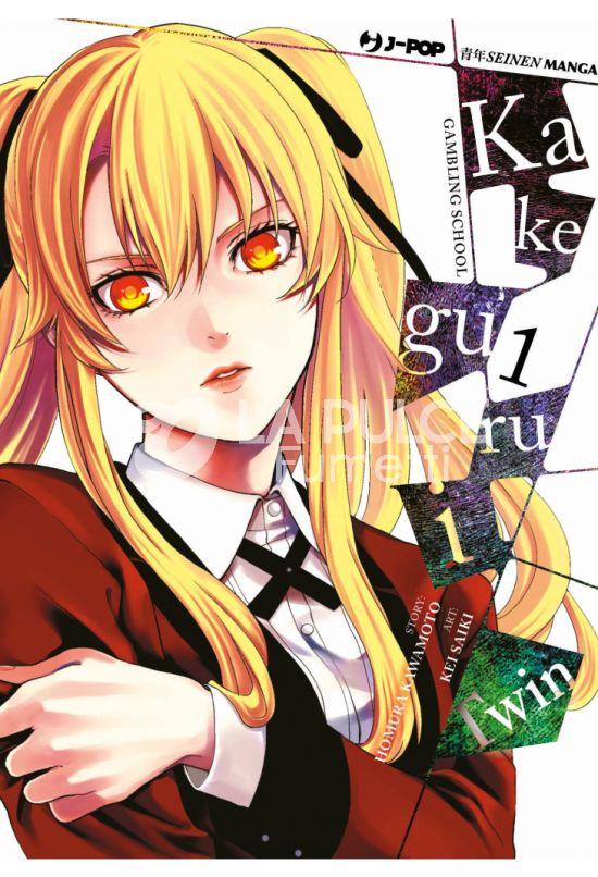 KAKEGURUI TWIN #     1