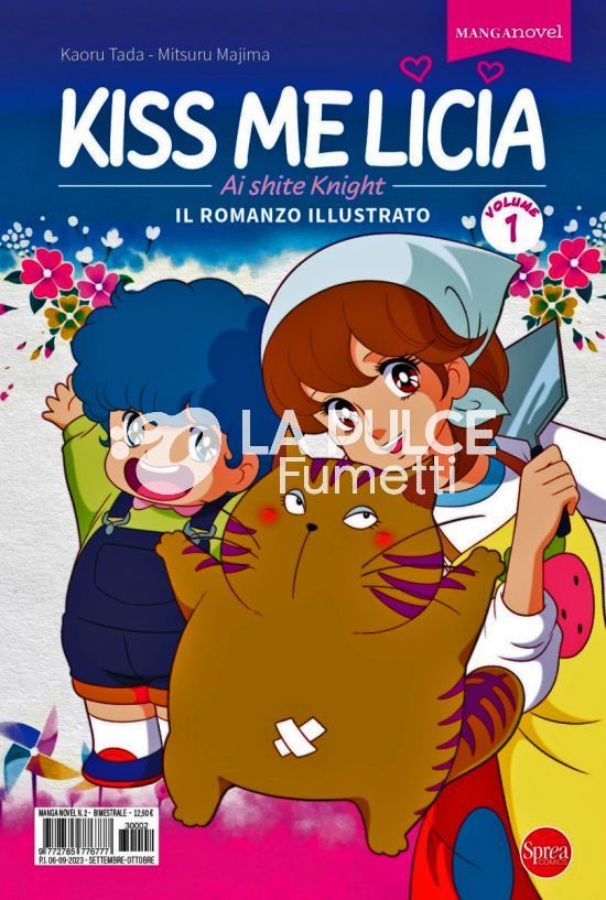 MANGA NOVEL - AI SHITE KNIGHT 1/3 - KISS ME LICIA - IL ROMANZO ILLUSTRATO COMPLETA NUOVI