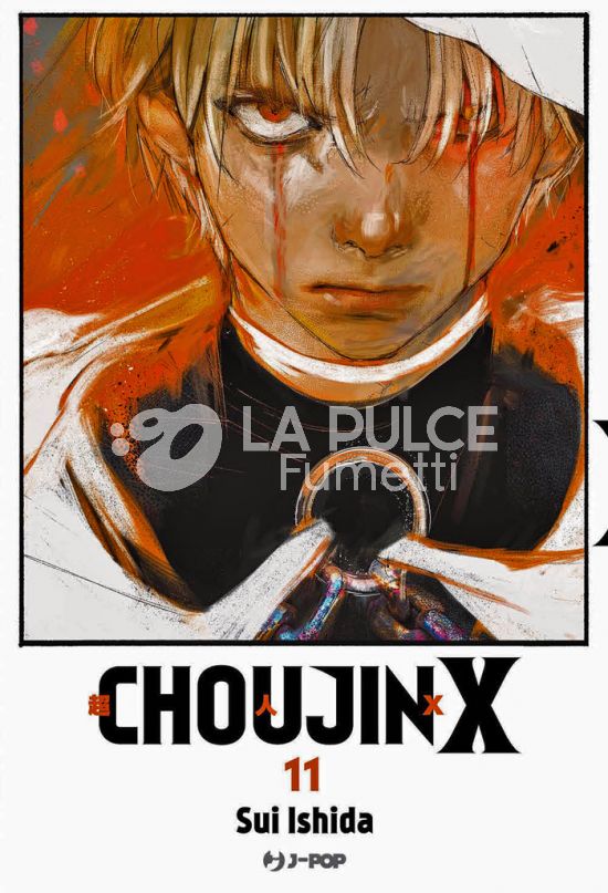 CHOUJIN X #    11