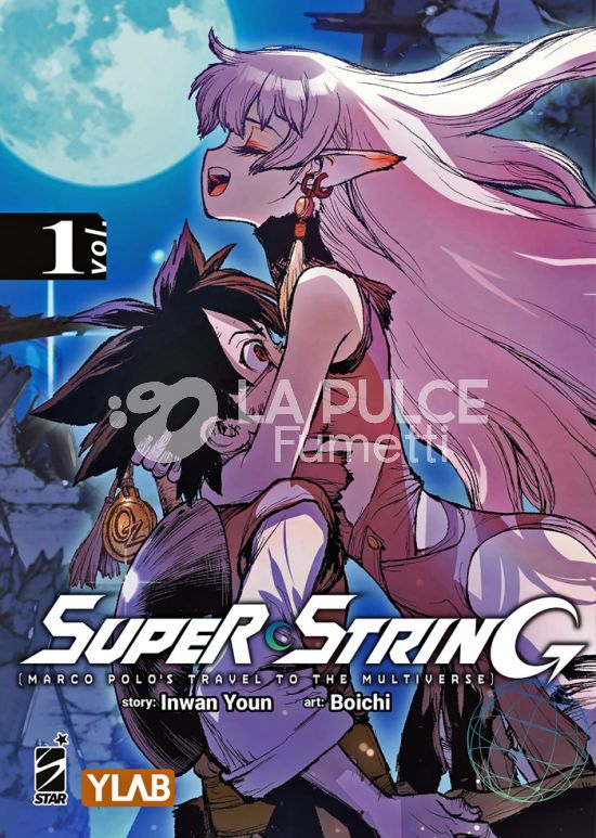 TARGET #   166 - SUPER STRING: MARCO POLO’S TRAVEL TO THE MULTIVERSE 1 - VARIANT COVER EDITION