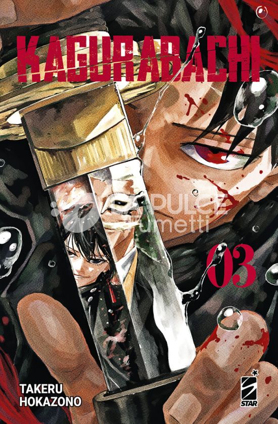 JANKU #    13 - KAGURABACHI 3