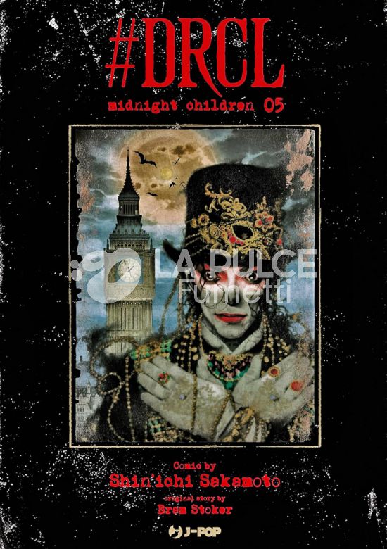 DRCL - MIDNIGHT CHILDREN #     5