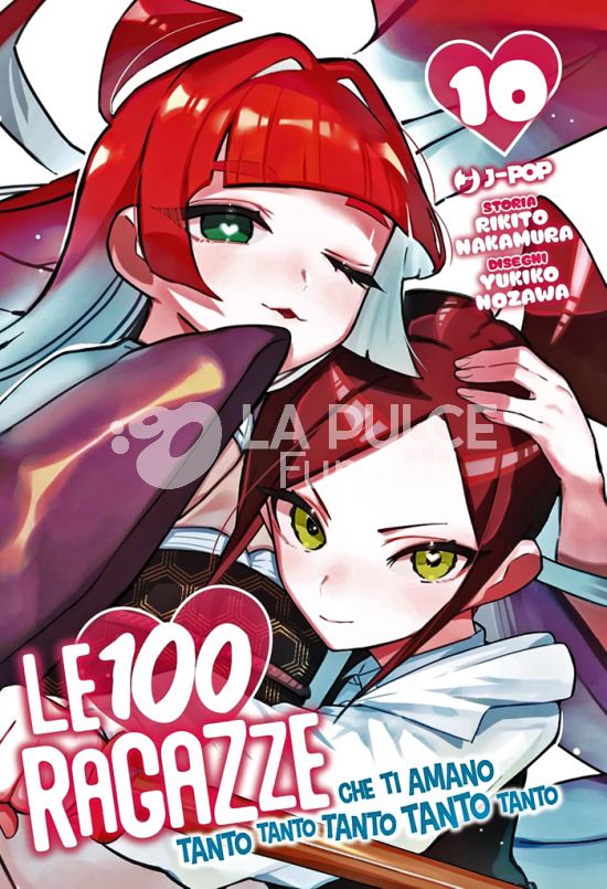 LE 100 RAGAZZE CHE TI AMANO TANTO TANTO TANTO TANTO TANTO #    10