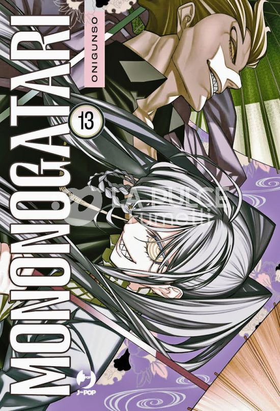 MONONOGATARI #    13