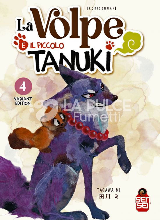 LA VOLPE E IL PICCOLO TANUKI #     4 - VARIANT EDITION STAR SHOP
