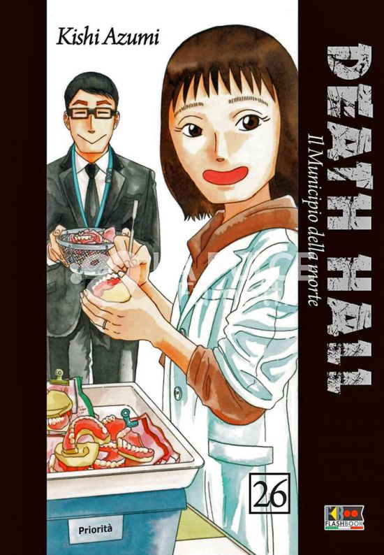 DEATH HALL - IL MUNICIPIO DELLE ANIME #    26