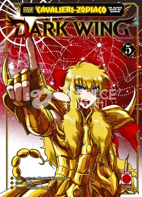 CAPOLAVORI MANGA #   164  - SAINT SEIYA – I CAVALIERI DELLO ZODIACO UN ALTRO MITO DI HADES: DARK WING 5
