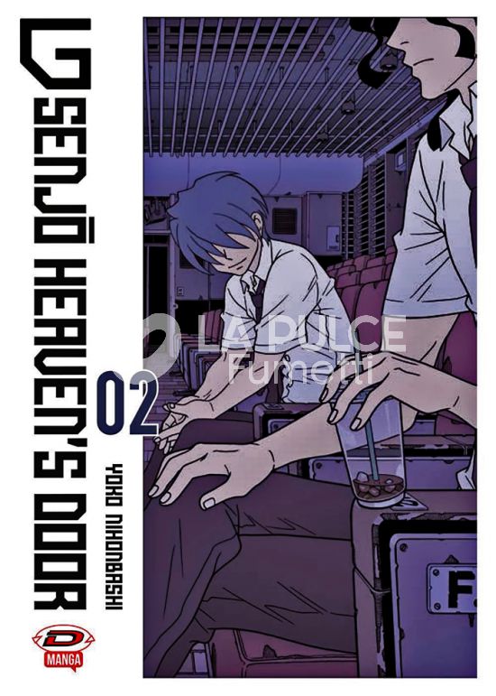 G SENJO HEAVEN'S DOOR #     2