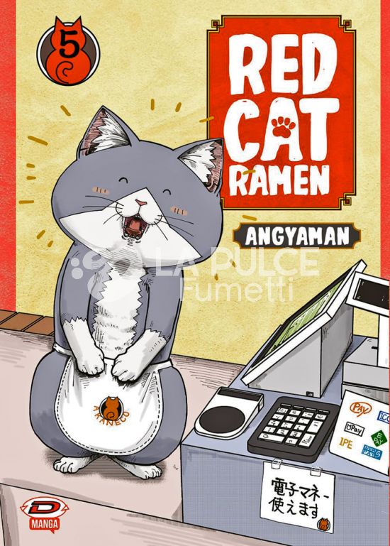 RED CAT RAMEN #     5