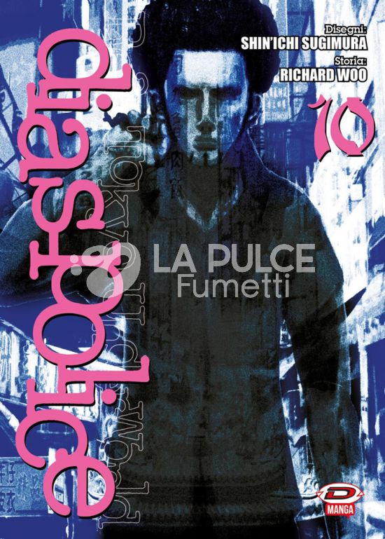 DIAS POLICE - REAL TOKYO UNDERWORLD #    10