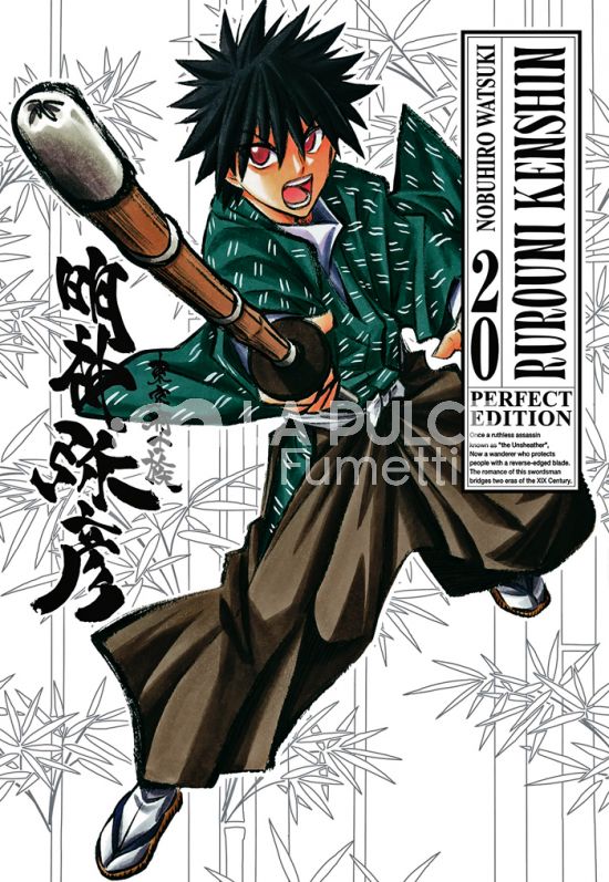 CLASSIC #    13 - RUROUNI KENSHIN PERFECT EDITION 20