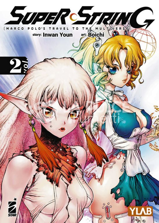 TARGET #   167 - SUPER STRING: MARCO POLO’S TRAVEL TO THE MULTIVERSE 2