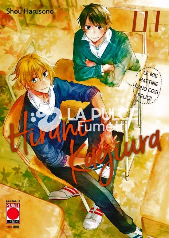 HIRANO E KAGIURA 1/4 NUOVI
