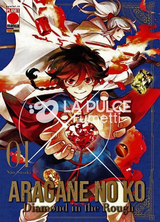 COLLANA JAPAN - ARAGANE NO KO - DIAMOND IN THE ROUGH 1/9 COMPLETA ( N 9 ESAURITO )