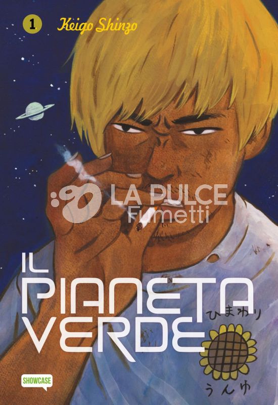 DYNIT SHOWCASE #    93 - IL PIANETA VERDE 1