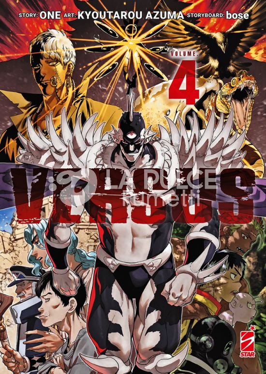 DRAGON #   325 - VERSUS 4