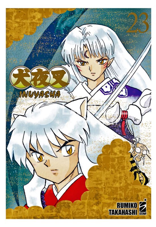 NEVERLAND #   374 - INUYASHA WIDE EDITION 23