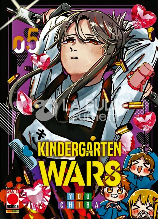 MANGA CHOICE #    32 - KINDERGARTEN WARS 5
