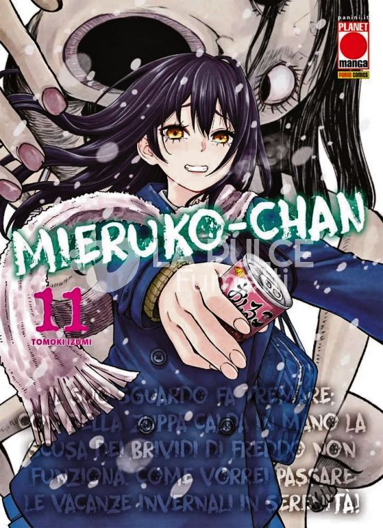 MIERUKO-CHAN #    11