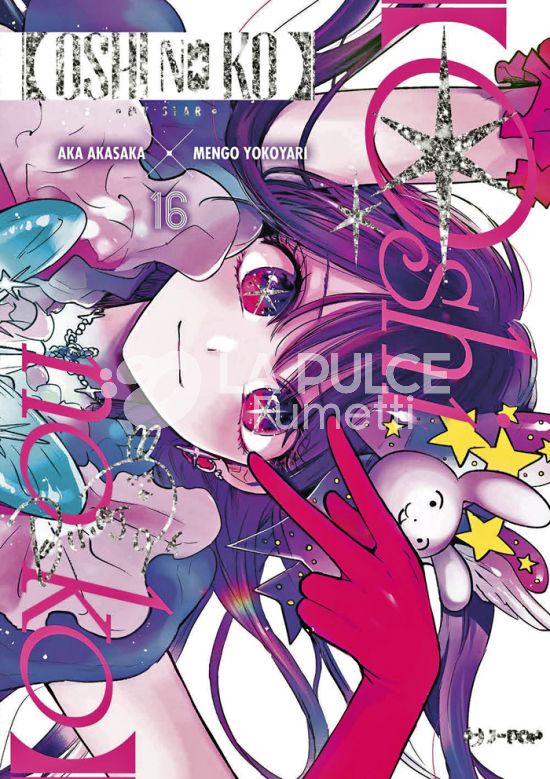 OSHI NO KO - MY STAR #    16 - EDIZIONE SPECIALE