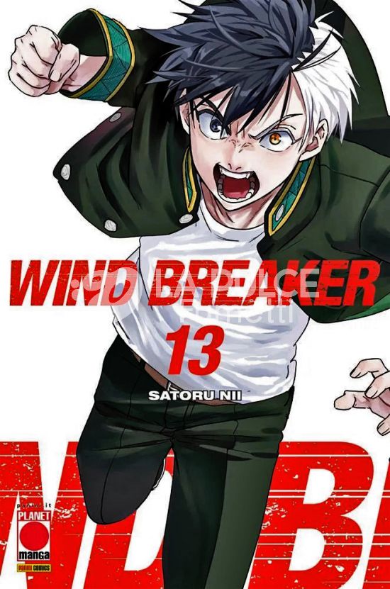 WIND BREAKER #    13