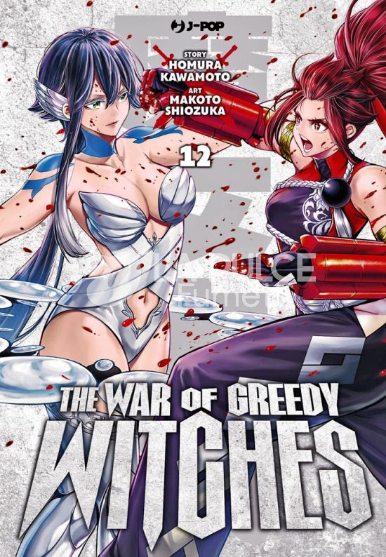 THE WAR OF GREEDY WITCHES #    12