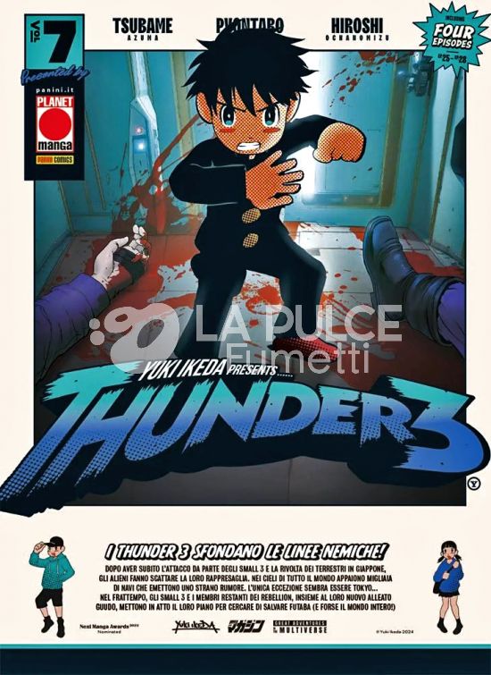 THUNDER3 #     7