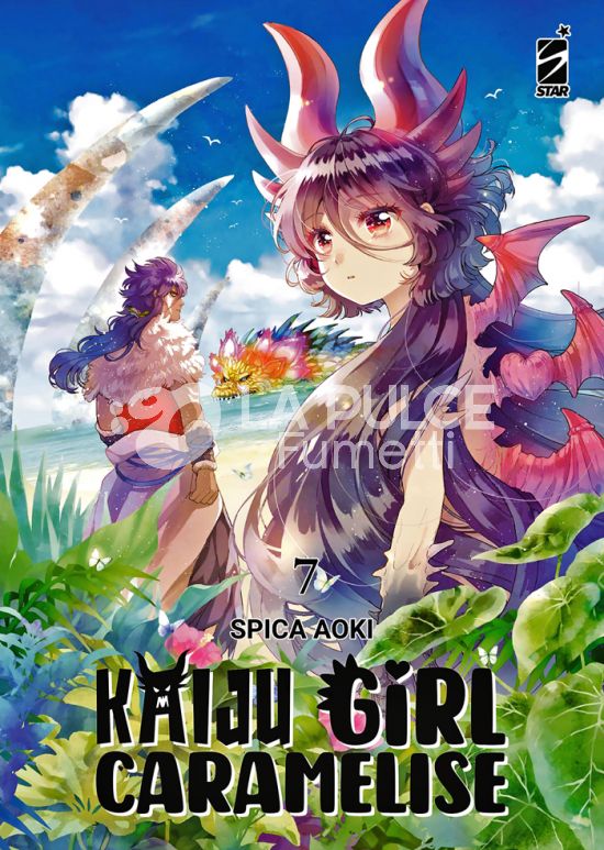 UP #   249 - KAIJU GIRL CARAMELISE 7