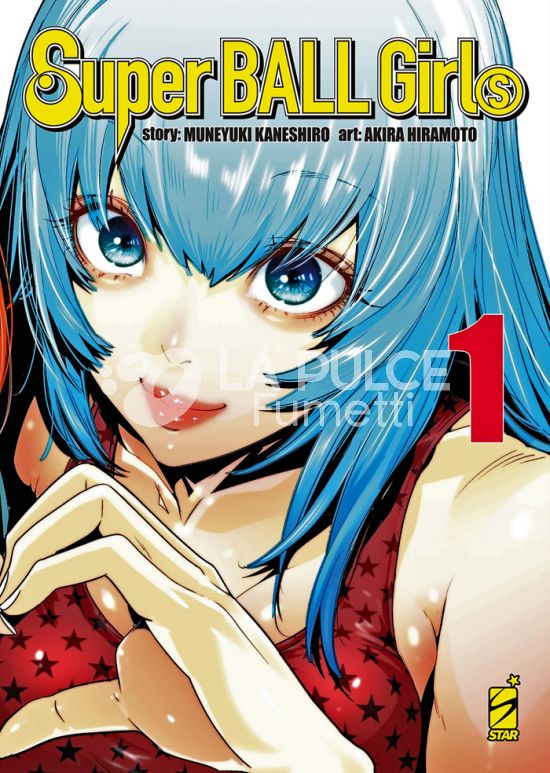 POINT BREAK #   292 - SUPER BALL GIRLS 1 - VARIANT