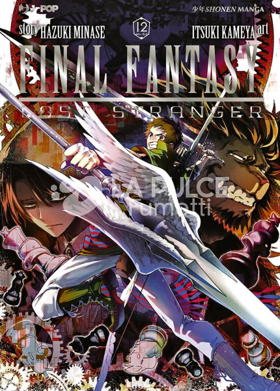 FINAL FANTASY: LOST STRANGER #    12