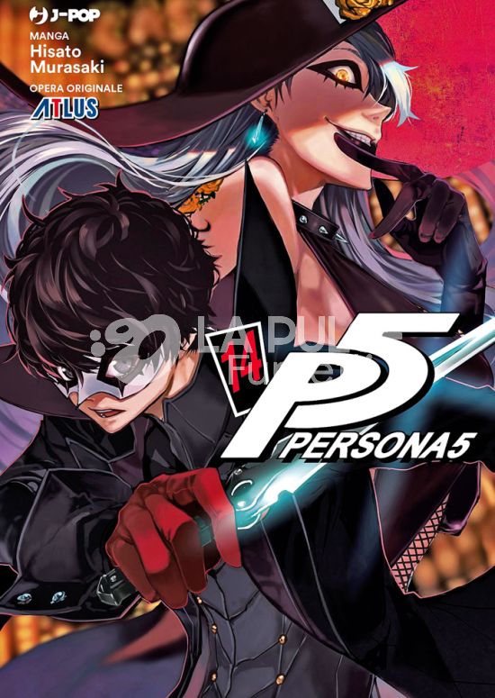 PERSONA 5 #    14