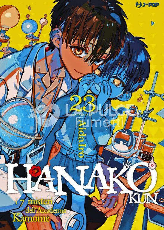 HANAKO-KUN - I 7 MISTERI DELL'ACCADEMIA KAMOME #    23