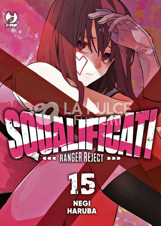 SQUALIFICATI - RANGER REJECT #    15
