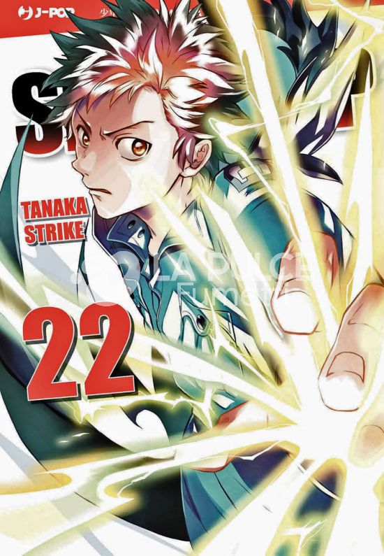 SERVAMP #    22