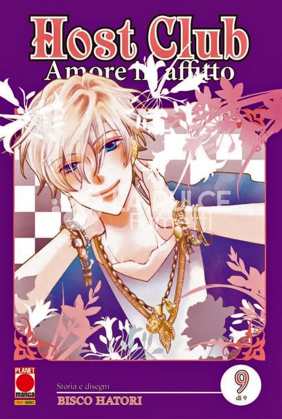 HOST CLUB: AMORE IN AFFITTO – DOUBLE EDITION #     9