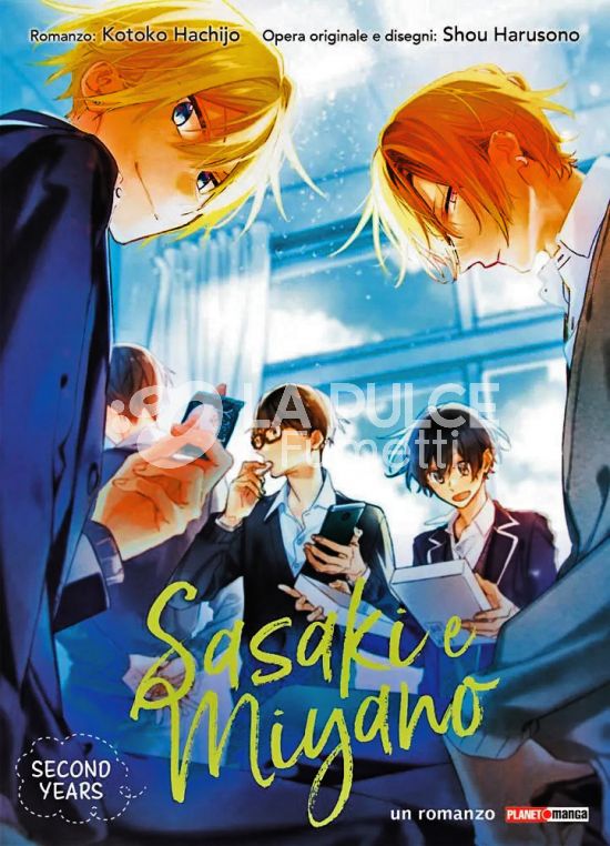 SASAKI E MIYANO: SECOND YEARS - IL ROMANZO