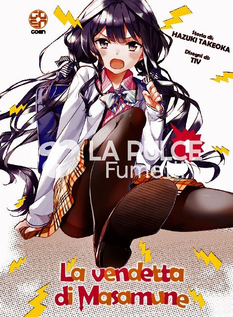 NYU SUPPLEMENT  - LA VENDETTA DI MASAMUNE 1/11 COMPLETA NUOVI