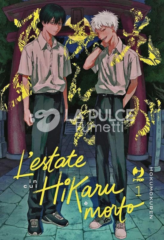 L'ESTATE IN CUI HIKARU È MORTO #     1 - COLLECTOR'S PACK - VARIANT CON ACRYLIC STANDEE