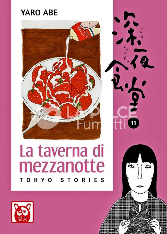 LA TAVERNA DI MEZZANOTTE - TOKYO STORIES #    11