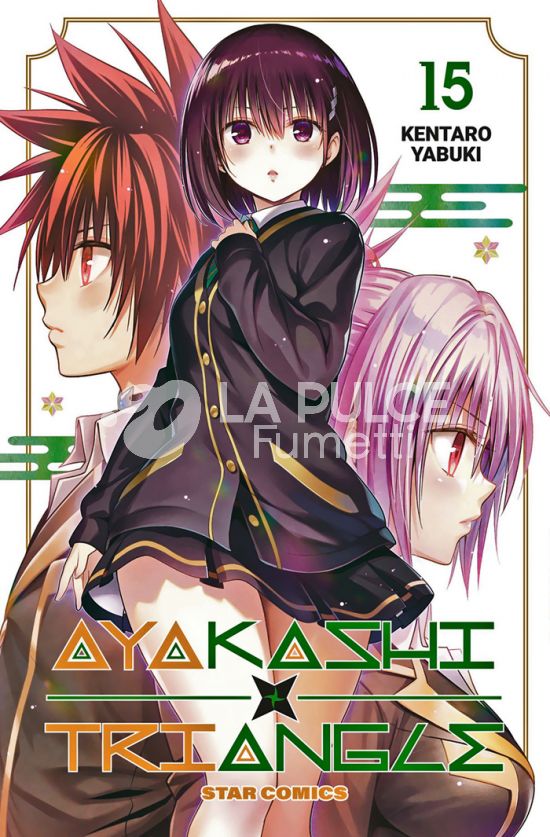 DRAGON #   328 - AYAKASHI TRIANGLE 15