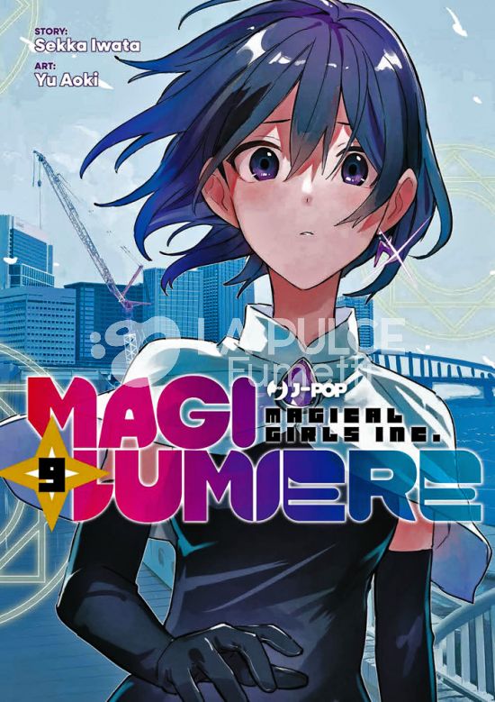 MAGILUMIERE #     9