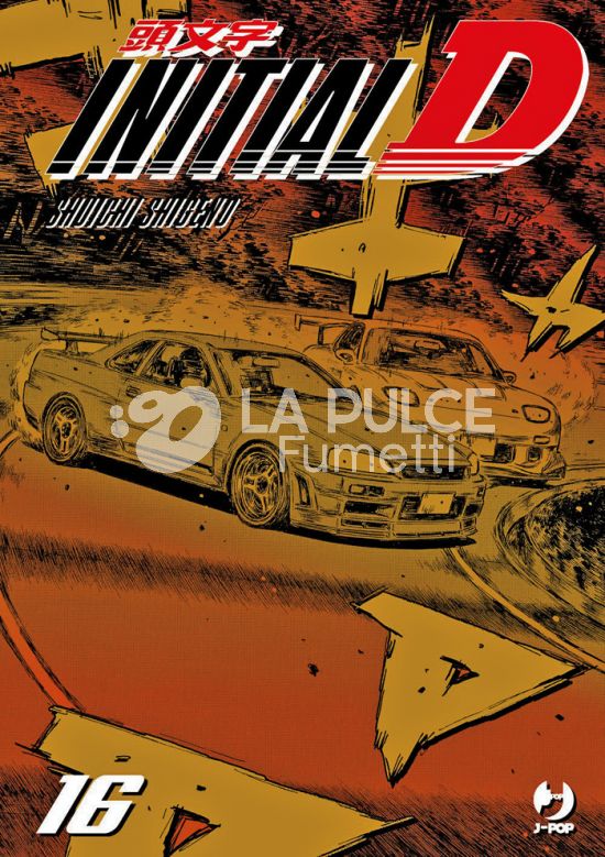 INITIAL D #    16