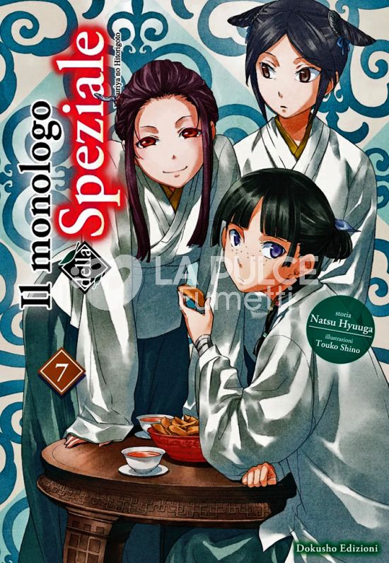 IL MONOLOGO DELLA SPEZIALE - NOVEL #     7
